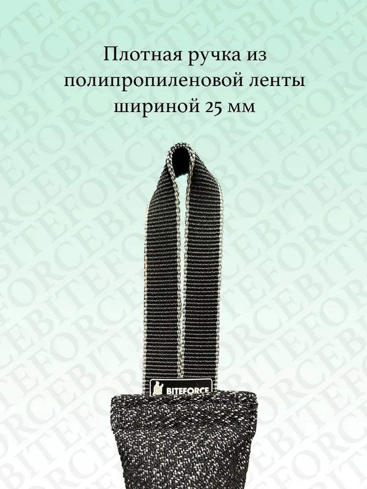 Ухватка BITEFORCE для собак, черная, кусалка, жгут для дрессировки, черный, фото 6