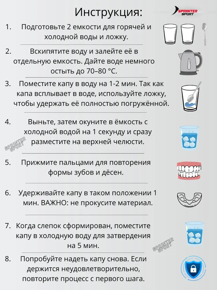 Капа боксерская детская, вариант, фото 5