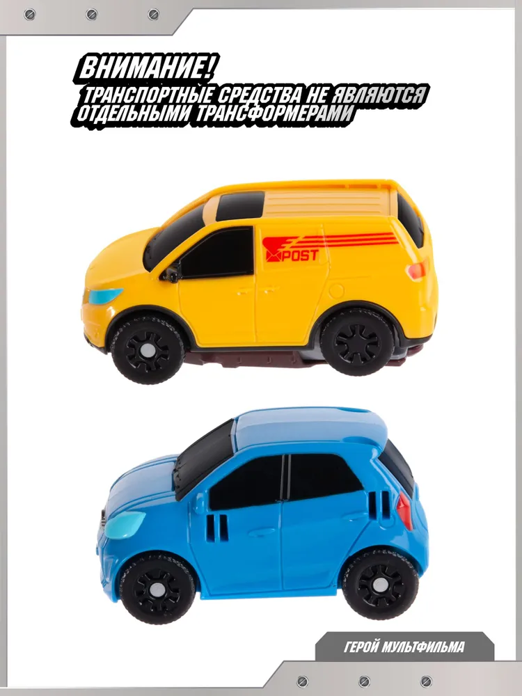 Робот Трансформер Tobot, Мини Тобот ГИГА 7, Young Toys, 301078, вариант, фото 5