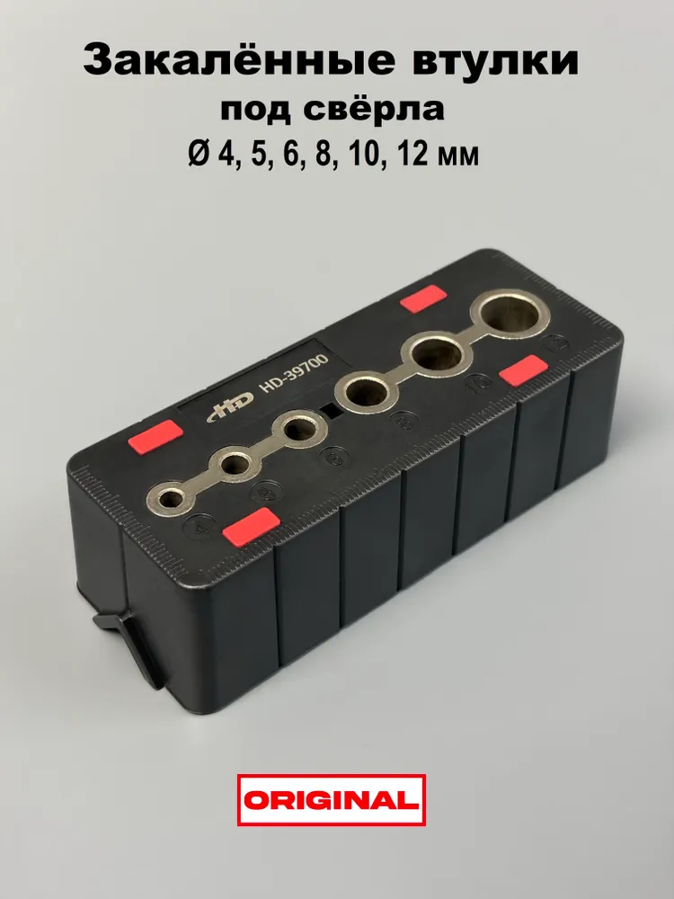 Кондуктор для сверления отверстий 4-12 мм, угол 90 градусов, вариант