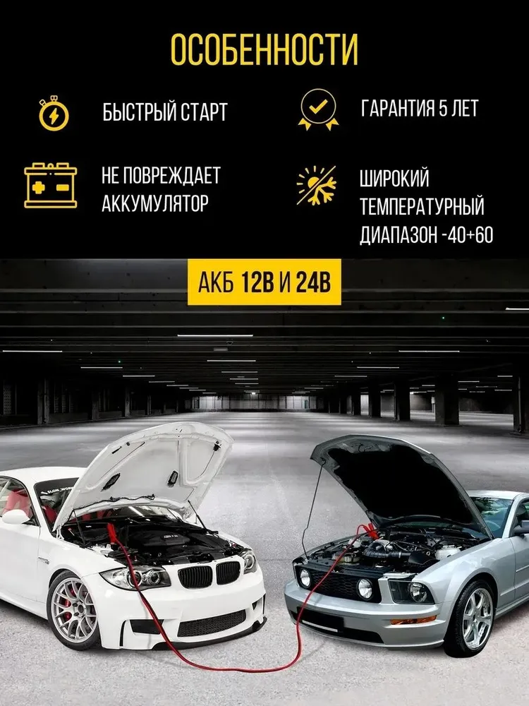 Провода для прикуривания автомобиля 600 А 3,5 метра Feen, медные с крокодилами, 3,5 м, фото 4