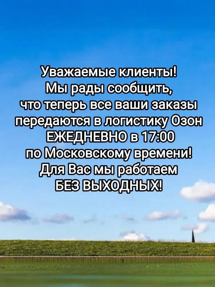 Напульсник, размер: 48-56, 48-56, фото 2
