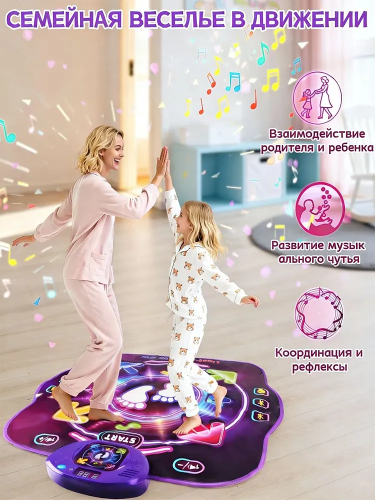Детский танцевальный коврик/ Музыкальный светящийся танцевальный коврик/Танцковрик с Bluetooth/Отличный подарок для ребёнка/Русский язык, вариант, фото 6