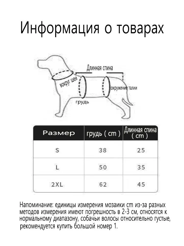 Зеленый костюм для домашних животных, L, зеленый, фото 6