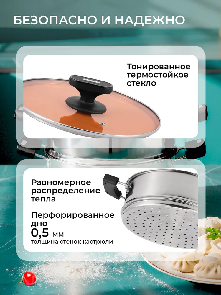 Мантоварка из нержавеющей стали Sakura SA-751 (1 ярус) 10.5л 28см, 10,5 л, фото 5