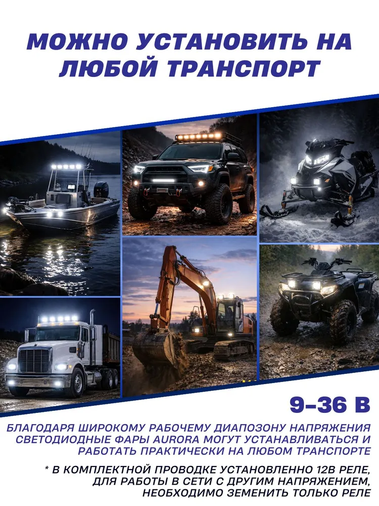 Фара желтого света AURORA ALO-T-2-E4E15D1 ПАРА, желтый, фото 5