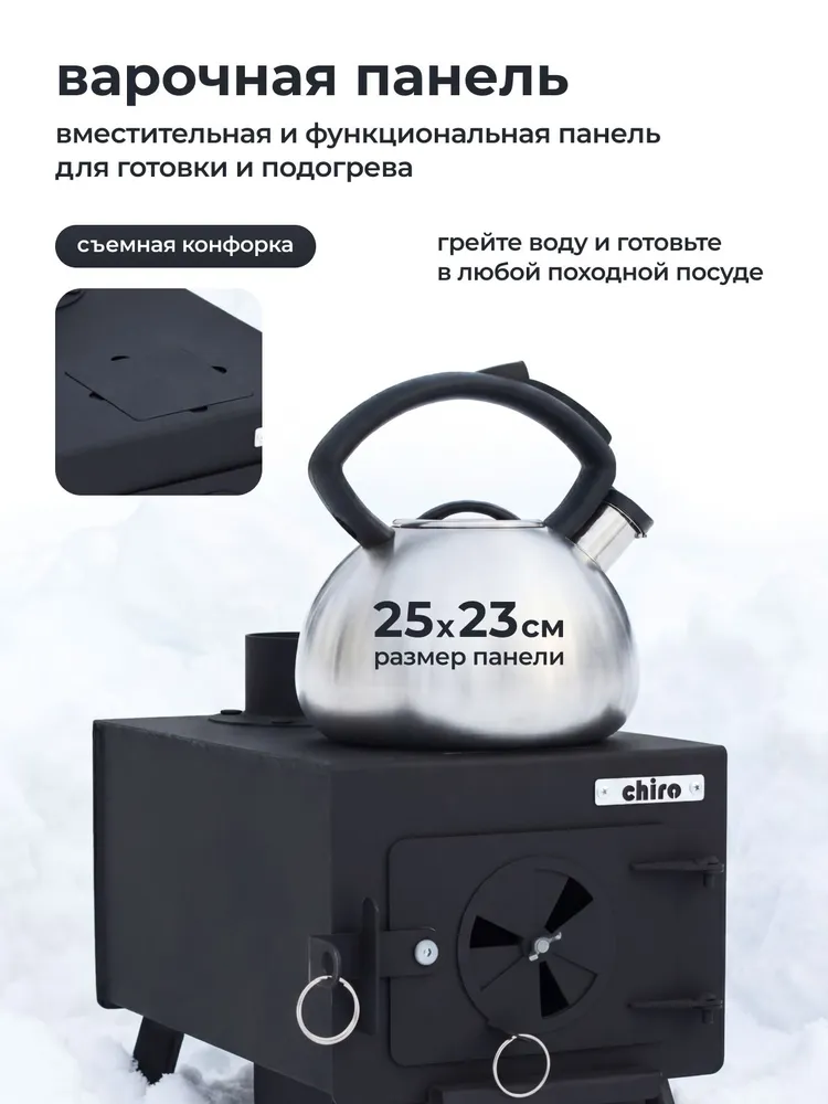 Печь туристическая с большой топкой, на 35 м3, из стали 2 мм, вариант, фото 6