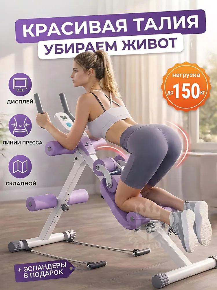 Складной домашний тренажёр для пресса с электронным счётчиком пресс-машина для мышц живота, талии и всего тела, многофункциональный силовой тренажёр, вариант