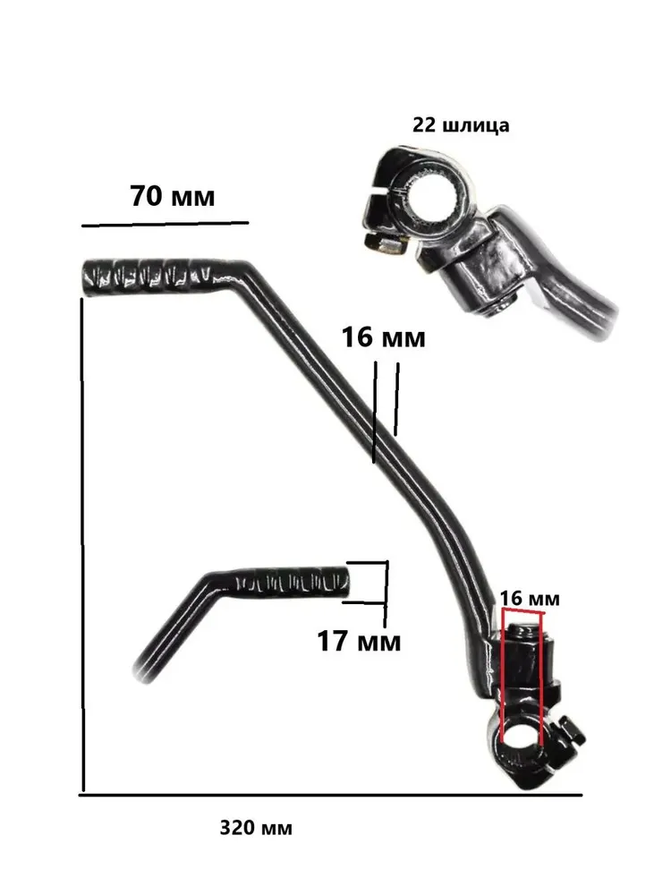 Ножка кикстартера на мотоцикл TTR 250 CB CG 150-250 черная, черный, фото 2