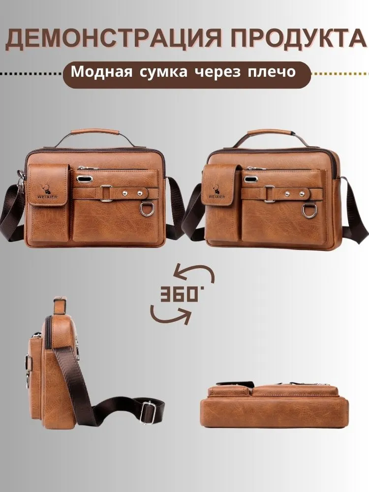 Сумка через плечо, мужская дорожная и городская сумка-мессенджер, мужской подарок, вариант, фото 5