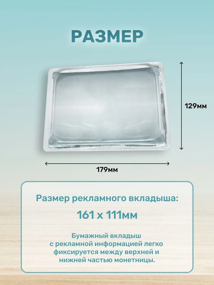 Монетница стеклянная для кассы прямоугольная, вариант, фото 3