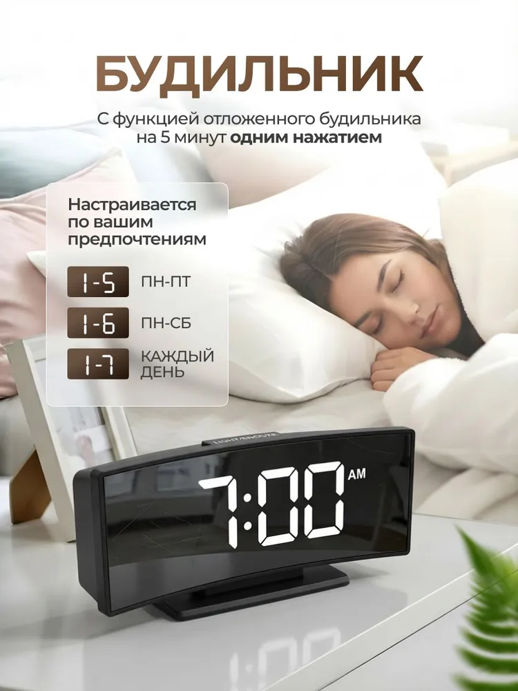 Настольные зеркальные электронные часы с будильник, с датчиком температуры с подсветкой, белые цифры, белый, фото 2