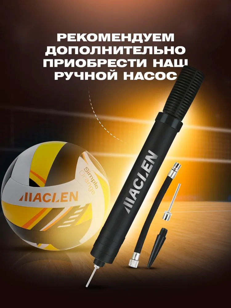 Мяч волейбольный 5 размера. Спортивный для тренировок. Профессиональный волейбольный мяч, размер 5., фото 5