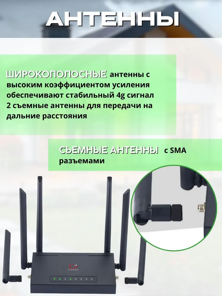 Усилитель сотовой связи и интернета. Антенна для интернета 4g. Усилитель сотовой связи и интернета для дачи Antex Vika-21dbi N MIMO v2., 4 г, фото 6