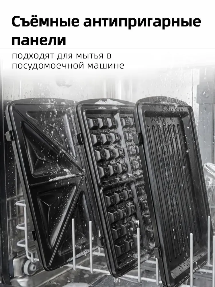 Мультипекарь со сменными панелями 3 в 1, вафельница электрическая, вариант, фото 5