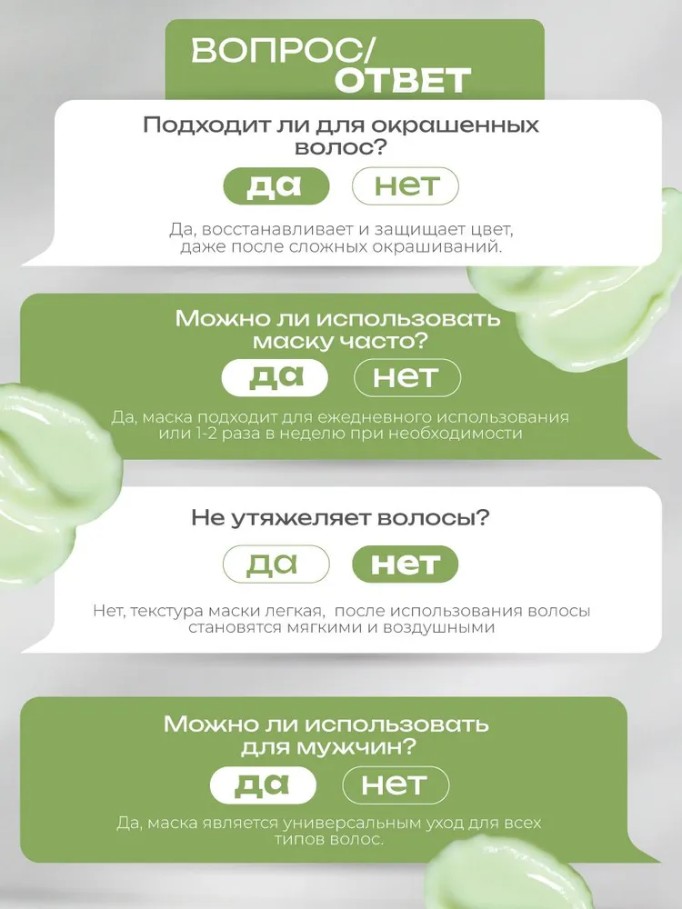 Маска для волос BIOAQUA увлажняющая 500 г, 500 г, фото 6