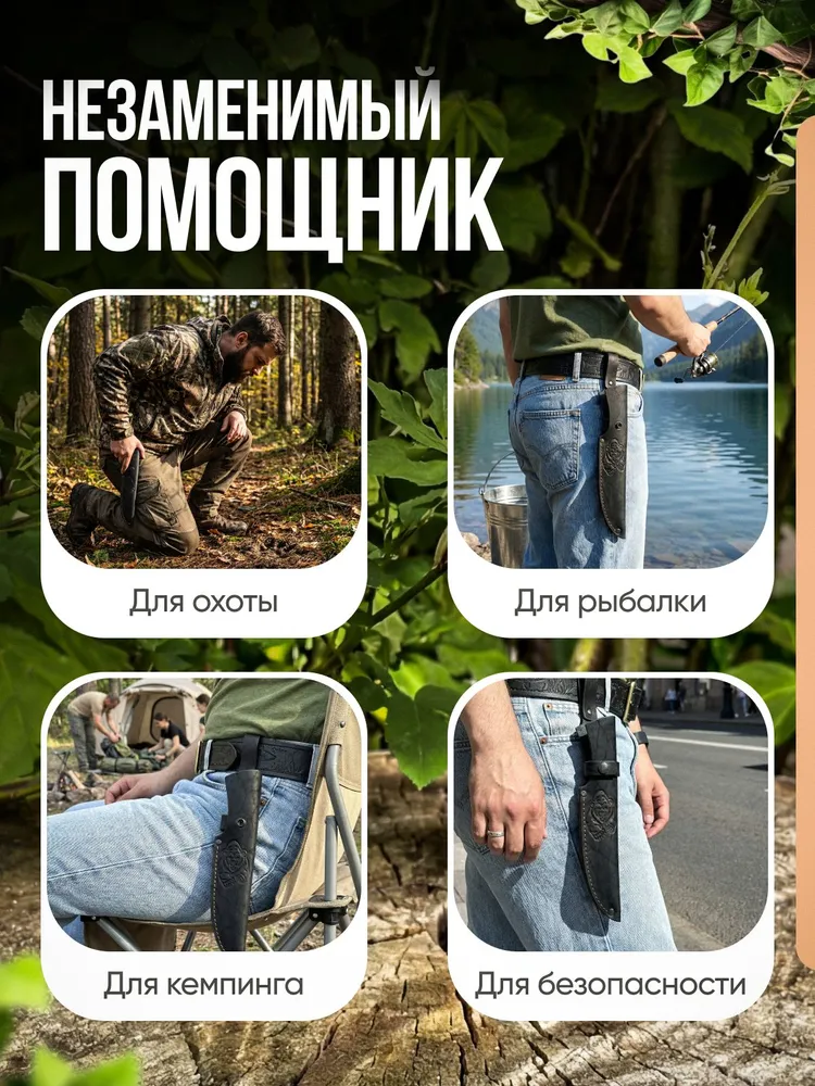 Чехол для ножа, вариант, фото 6