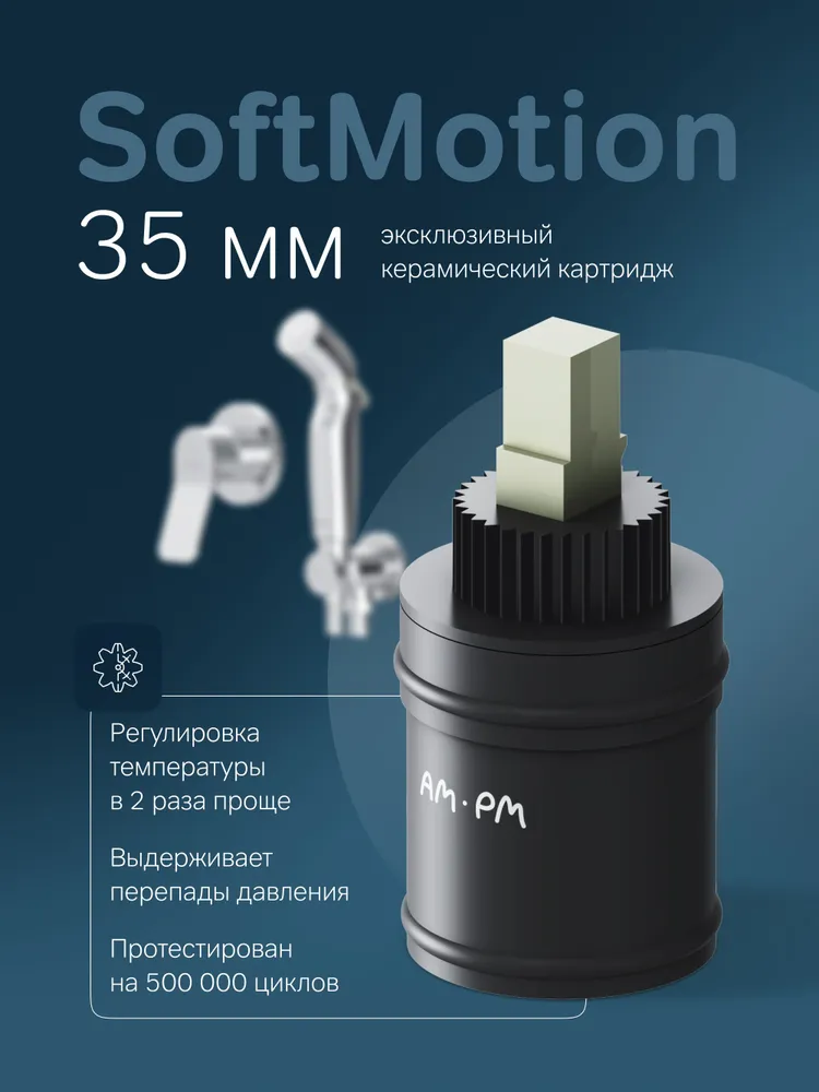 Гигиенический душ со смесителем AM.PM X-Joy функция легкой чистки форсунок, латунь, хром, вариант, фото 2
