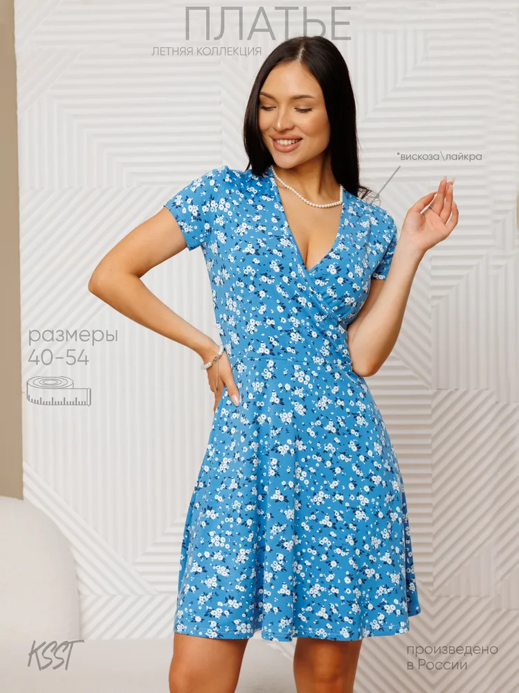 Платье Kostumchik Store Платье летнее