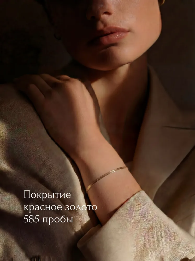 BAUKOFF jewelry Браслет серебро 925 с золотом женский плетение Монреаль (косичка), серебристый, фото 6
