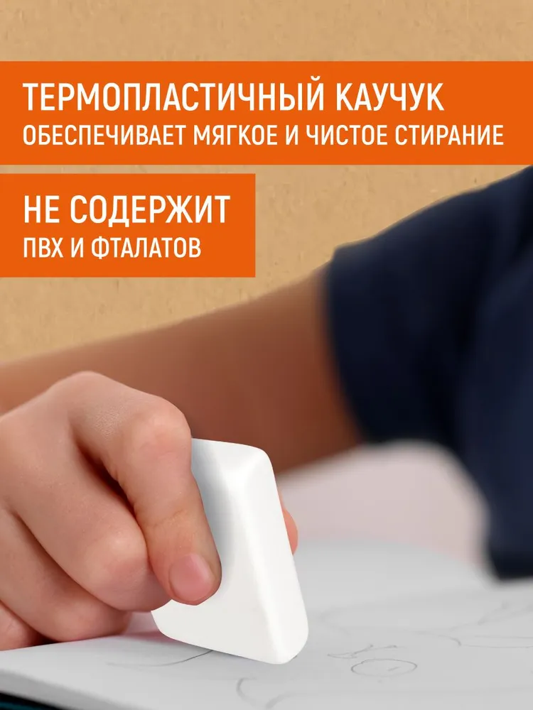 Ластики для школы Выбор есть, стирательная резинка для карандашей, набор 10 штук, вариант, фото 3