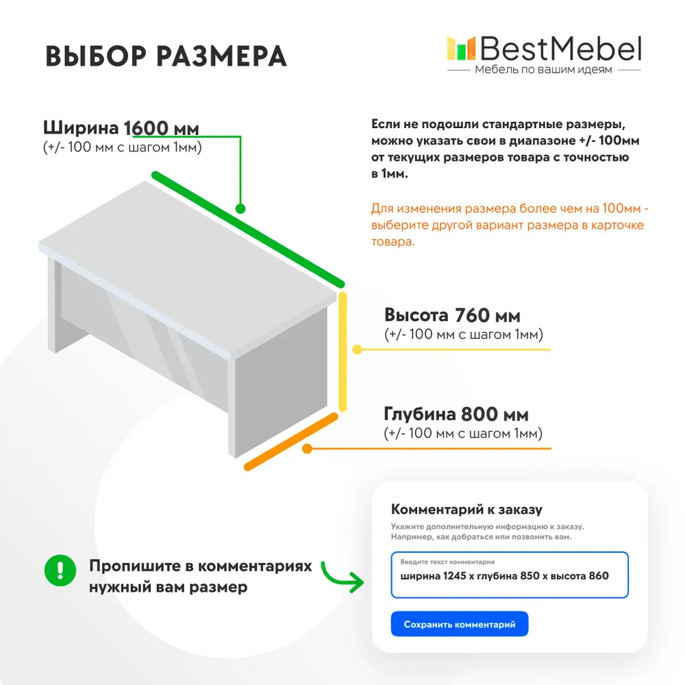 BestMebel Письменный стол, 160х80х76 см, 160x80x76 см, фото 3