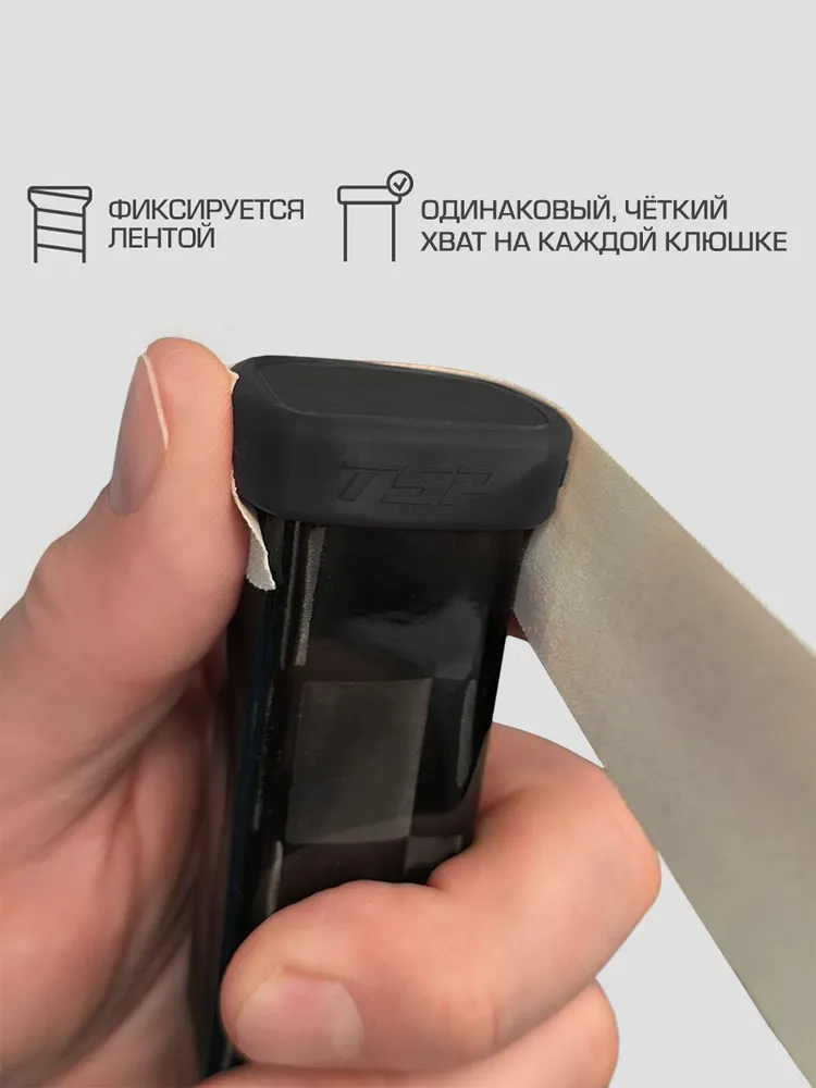 TSP PRO KNOB Насадка на рукоятку клюшки, 12 мм, черная, черный, фото 3