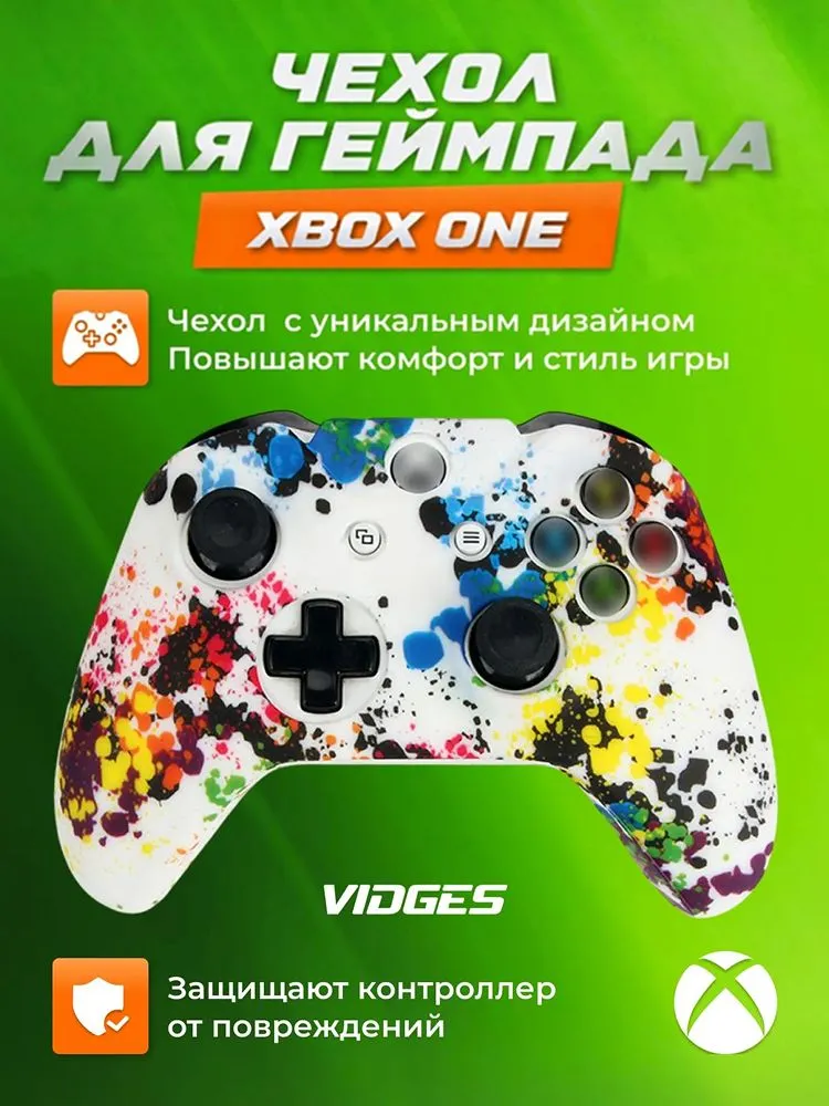 Силиконовый чехол для геймпада Xbox One, вариант