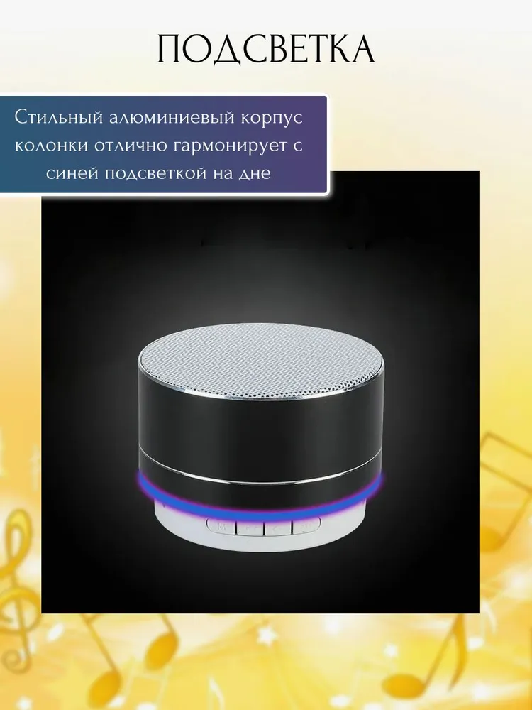 Колонка портативная, беспроводная, с подсветкой, подключение через смартфон блютуз, 3Вт, 3 Вт, фото 4