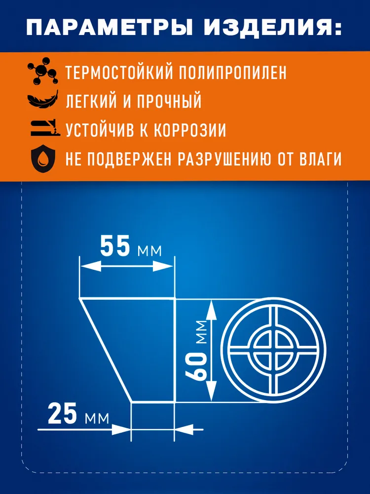 Наконечник газохода насадка D60 ПП, универсальный (до 220 *С) Черный, черный, фото 3