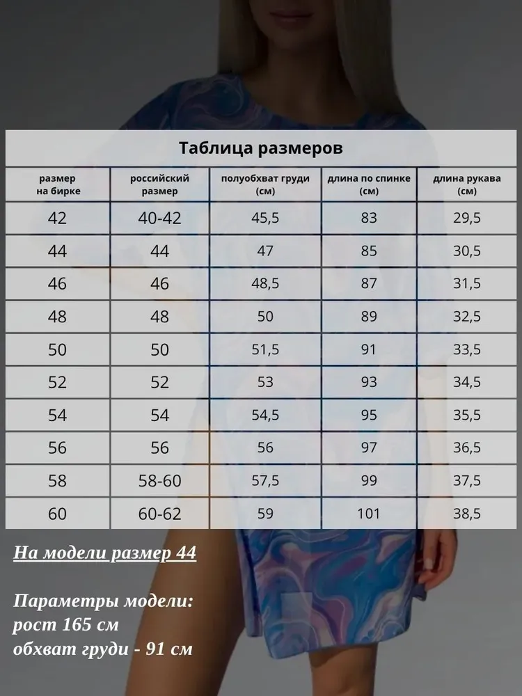 Туника Zella, вариант, фото 6
