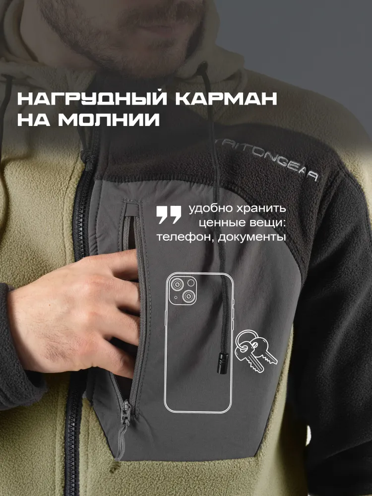 Худи толстовка флисовая ROVER HOOD мужская женская на молнии с капюшоном, вариант, фото 4
