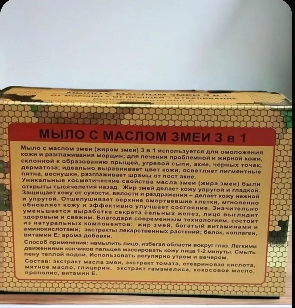 Твердое мыло, вариант, фото 6