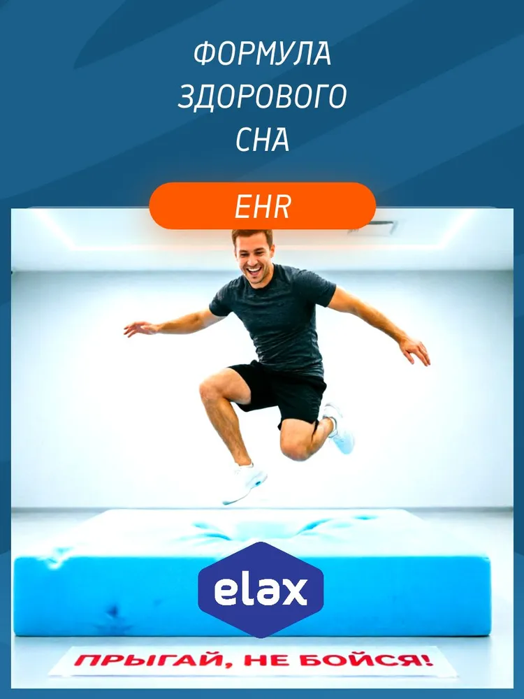 Поролон мебельный 50 мм EHR3540 Elax, 90х200 см, плотность 35 кг/м3, жесткий ортопедический пенополиуретан для мебели и матрасов, 90x200 см, 35 кг, фото 2