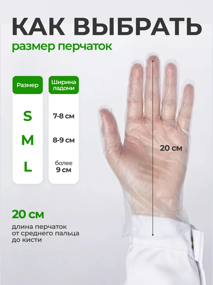 Перчатки одноразовые для уборки медицинские хозяйственные размер M черные эластомерные Elegreen 50 пар, прозрачный, фото 6