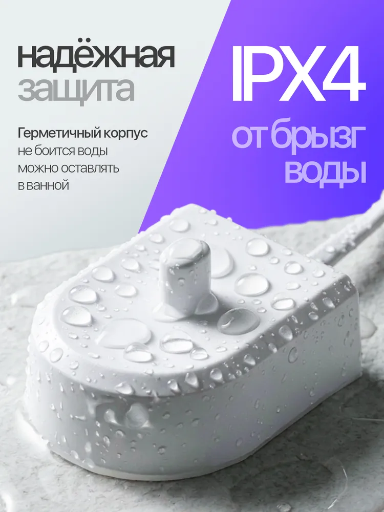 Зарядное устройство для зубной щетки Philips Орбита OT-HBT02 (USB, 1м), 1 м, фото 3