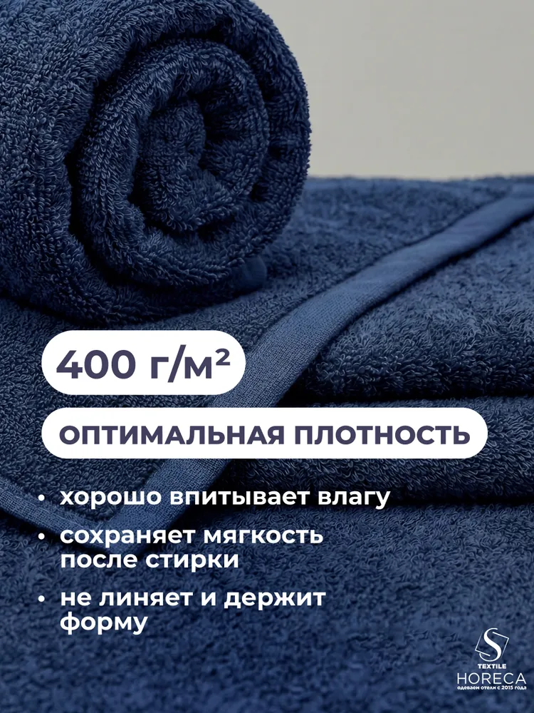 Полотенце махровое Моно 40х70 синее 400гр/м2, 100% хлопок, 40x70, 400 г, фото 5