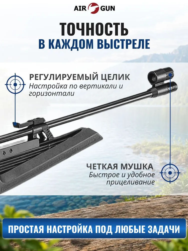 Пневматическая винтовка МР-61С 4,5 мм, вариант, фото 4