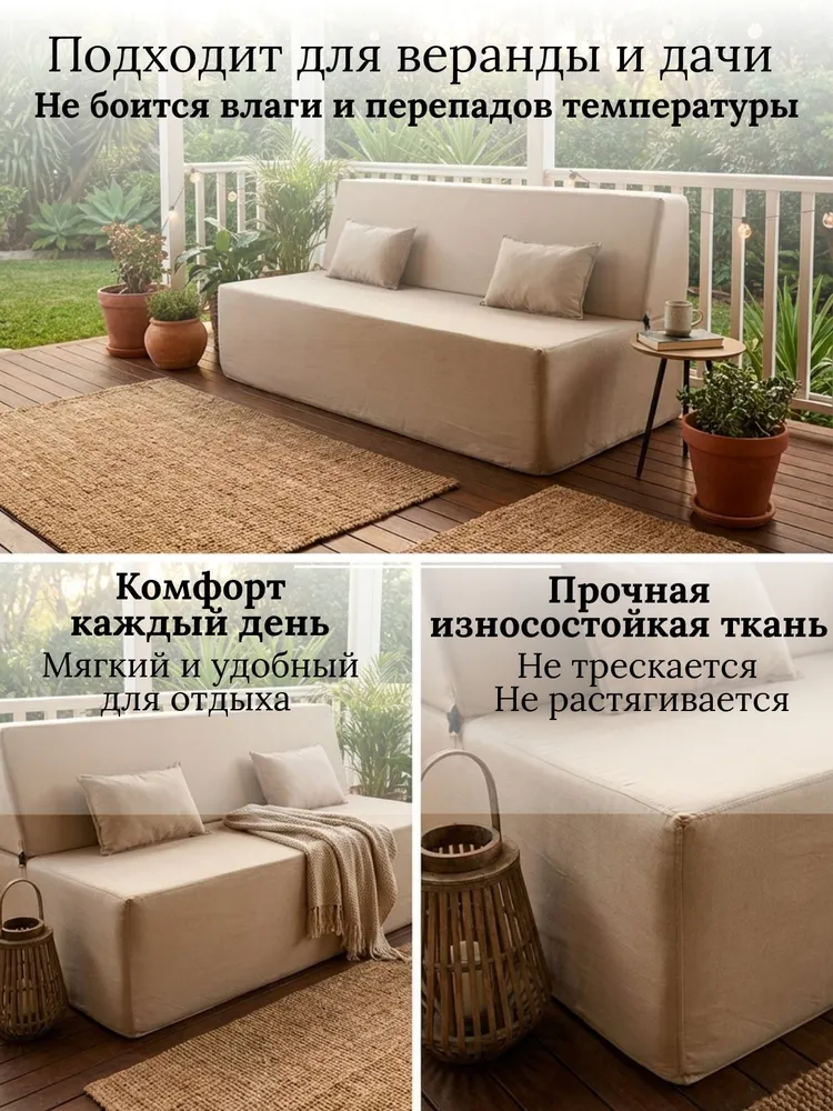 Диван раскладной Клайд диван кровать Oxfordbeige, вариант, фото 2