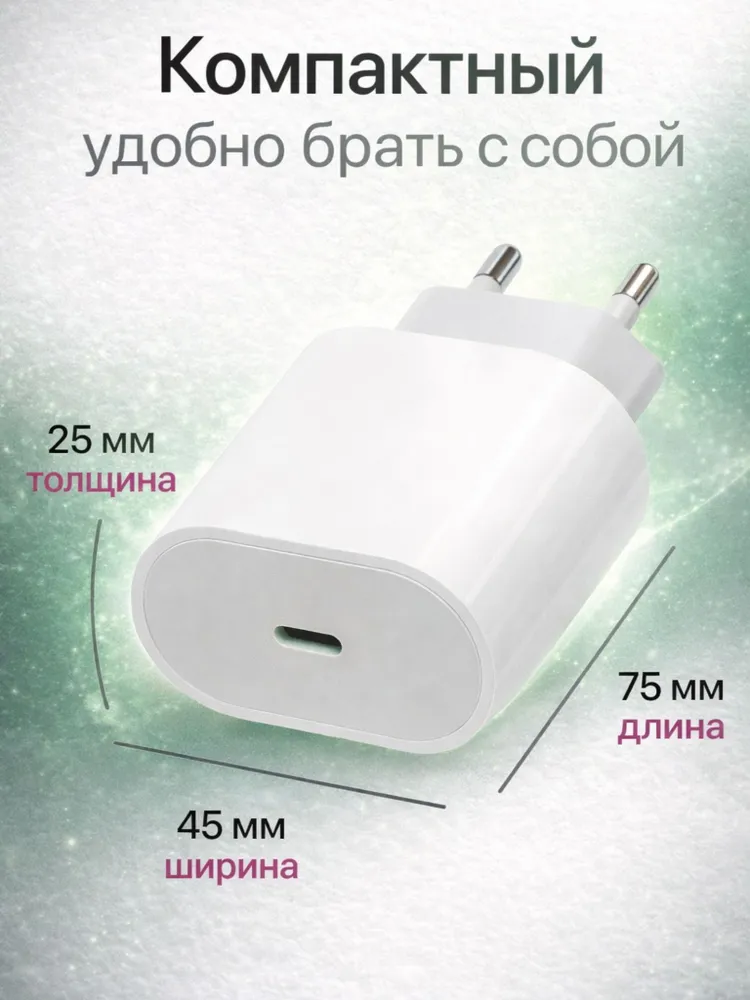Блок питания type-c. Адаптер для iPhone. Зарядное устройство 25W, 35 Вт, фото 5