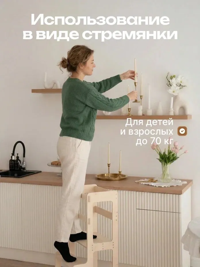 Башня помощника стремянка, вариант, фото 6