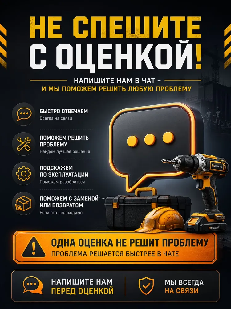 Вал привода с вибронаконечником 38 мм, 4 м Калибр ВП-0,38/4, 4 м, фото 6