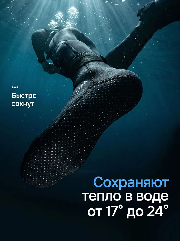 TANGENS Гидроноски, размер: XL, вариант, фото 2