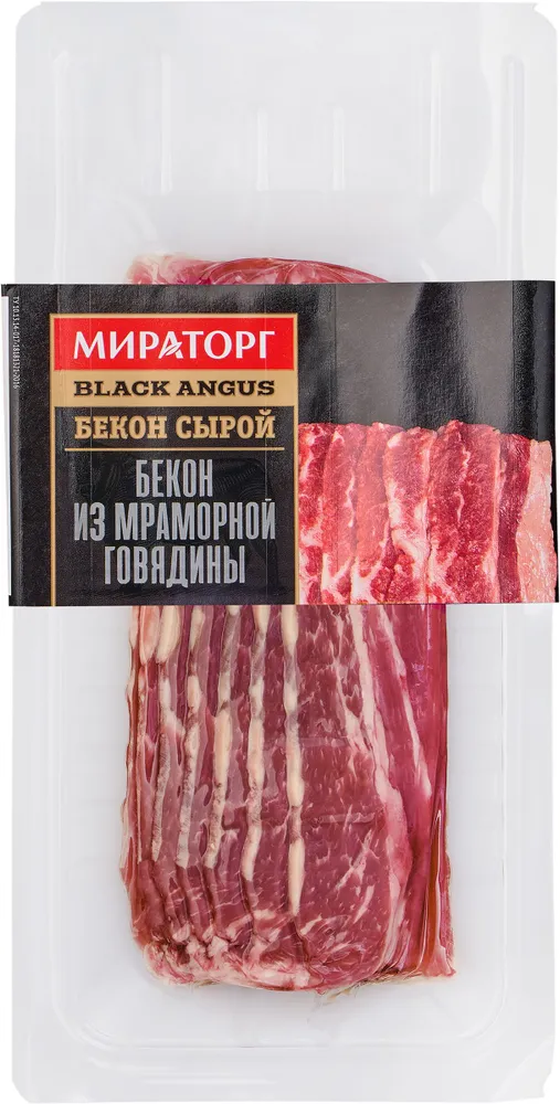 Бекон сырой МИРАТОРГ из мраморной говядины 190г охлажденный, 190 г, фото 2