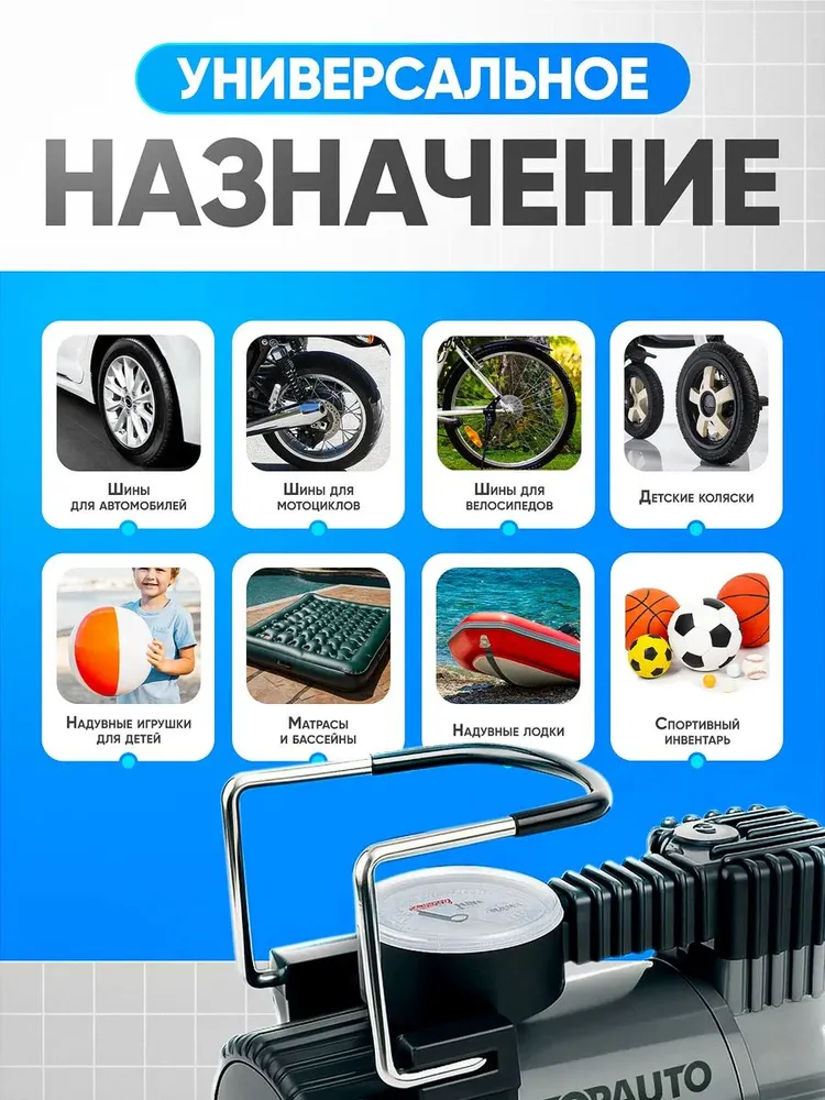 Компрессор автомобильный от прикуривателя, воздушный поршневой Торнадо насос для подкачки шин, 35 л/мин, 12V, 96W, 35 л, 96 Вт, фото 5