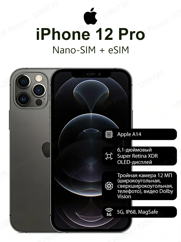 Восстановленный Apple Смартфон iPhone 12 pro USA 6/128 ГБ, черный