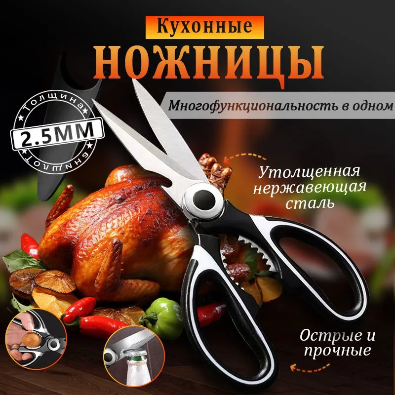 Точилкадляножей,ножниц