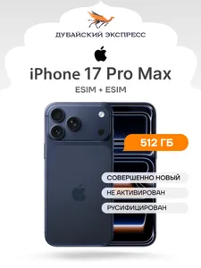 Apple Смартфон iPhone 17 Pro Max (eSIM×2) - Global 12/512 ГБ, eSIM, темно-синий