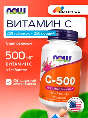 Now, C-500 RH 250 TABS