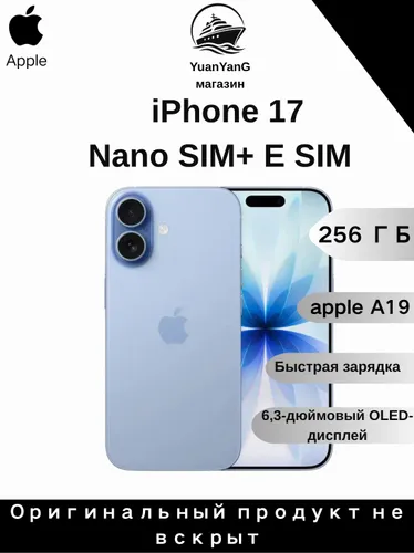 Apple Смартфон айфон 17 iPhone 17 SIM+eSIM Global 8/256 ГБ, Nano-SIM, eSIM, синий